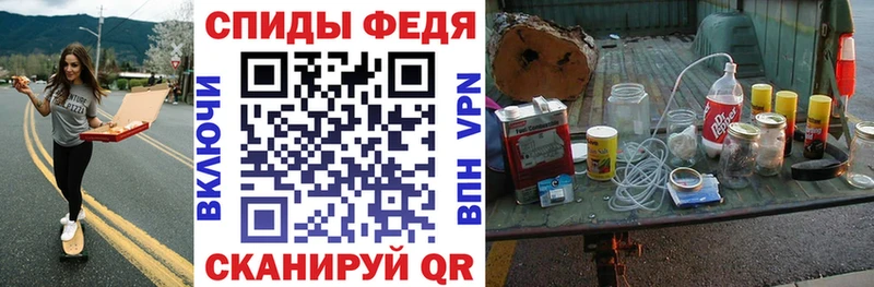 АМФЕТАМИН 97% где купить Сухой Лог