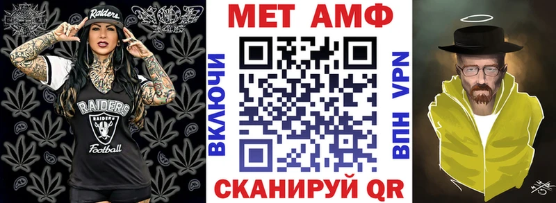 Амфетамин VHQ Сухой Лог