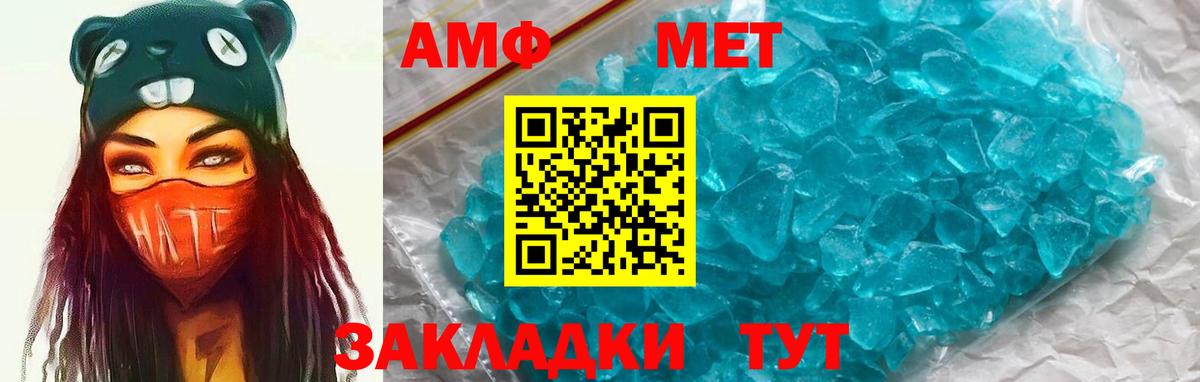 АМФ  АМФ  mega зеркало  АМФ 97%  Вход с VPN  Сухой Лог 