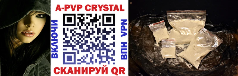 Alpha-PVP Соль hydra как зайти Сухой Лог