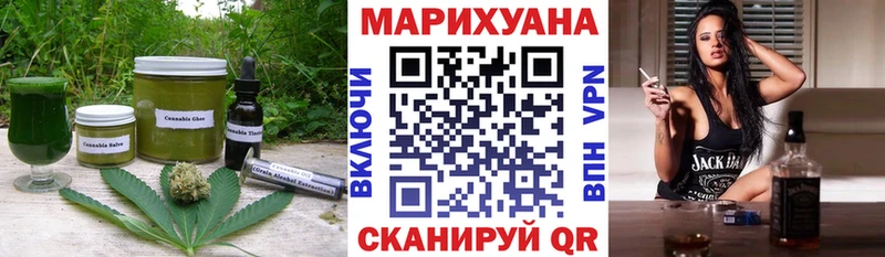 Canna-Cookies конопля  mega маркетплейс  Сухой Лог  даркнет сайт 