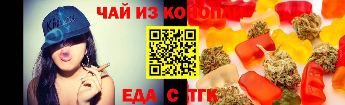 Canna-Cookies марихуана Сухой Лог