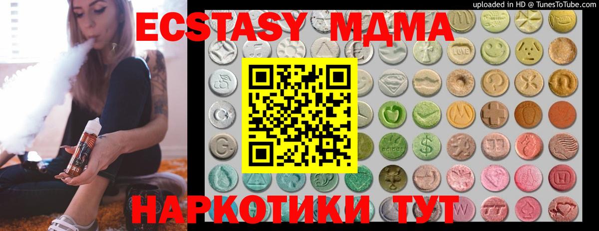 Ecstasy Philipp Plein Сухой Лог