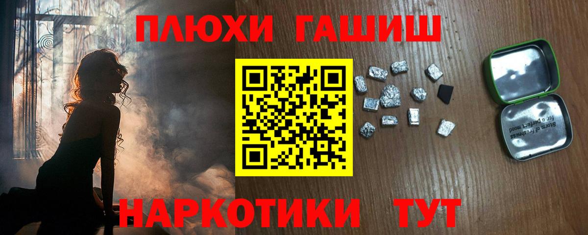 Cocaine  Вход с VPN  Марихуана  ГАШ  Сухой Лог  ГАШИШ  Меф кристаллы  ГЕРОИН  Лсд 25 