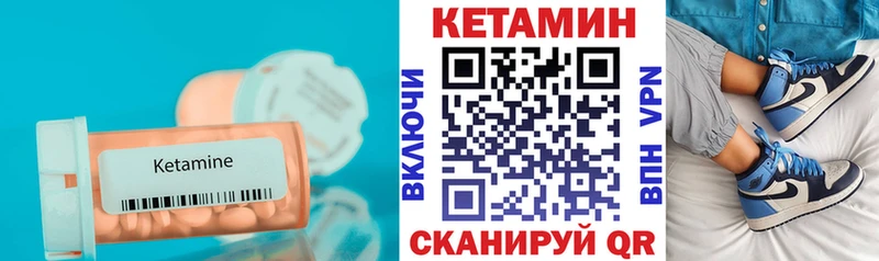 КЕТАМИН VHQ Сухой Лог