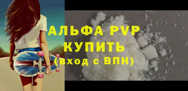 меф Алексин