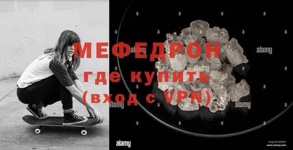 меф Алексин
