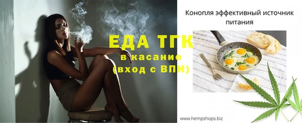 первитин Саяногорск