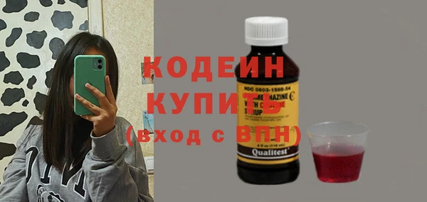первитин Саяногорск