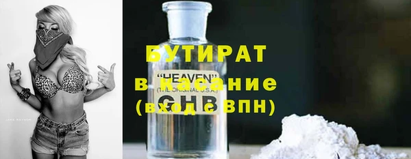 бутик Абаза