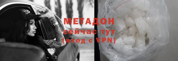 не бодяженный Абинск