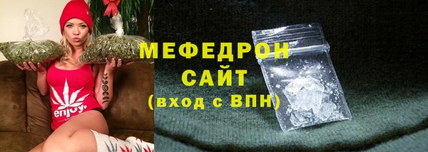 ALPHA-PVP Сафоново