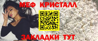 кокаин VHQ Моздок