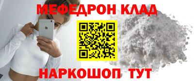 MESCALINE Можайск