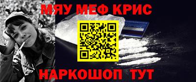 MESCALINE Можайск