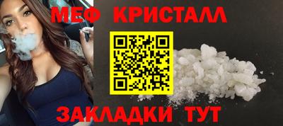 кокаин VHQ Моздок