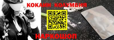 кокаин VHQ Моздок