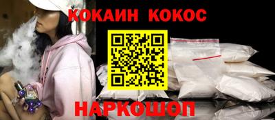 кокаин VHQ Моздок