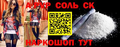 кокаин VHQ Моздок
