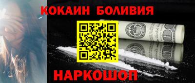MESCALINE Можайск