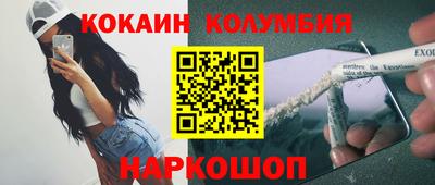 MESCALINE Можайск