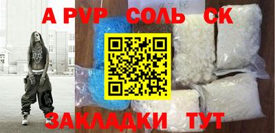 гашишное масло Можга