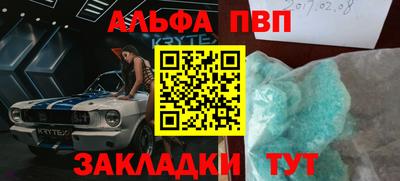гашишное масло Можга