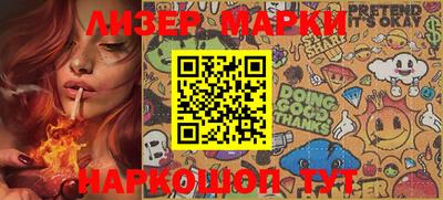 MESCALINE Можайск