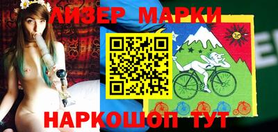 MESCALINE Можайск