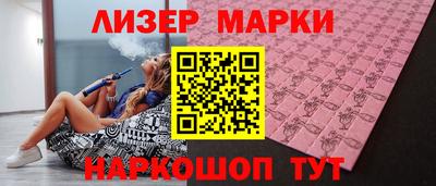 гашишное масло Можга