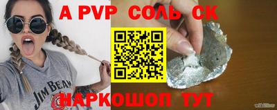 кокаин VHQ Моздок