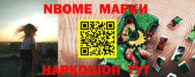 гашишное масло Можга