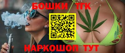 гашишное масло Можга