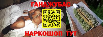 гашишное масло Можга