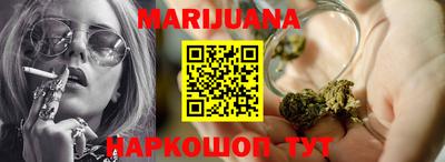 гашишное масло Можга