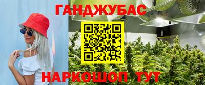 гашишное масло Можга