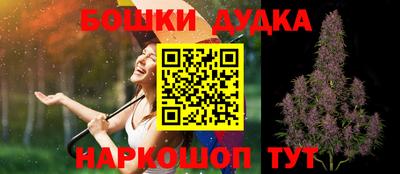 MESCALINE Можайск