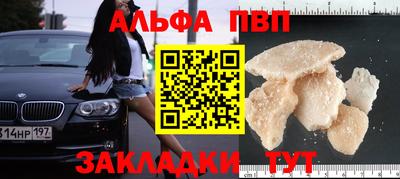 гашишное масло Можга
