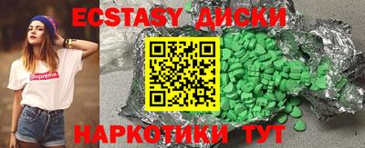 гашишное масло Можга