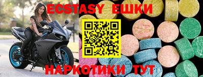 кокаин VHQ Моздок