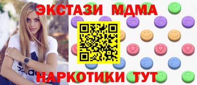 гашишное масло Можга