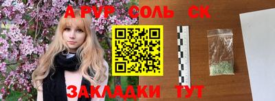 MESCALINE Можайск