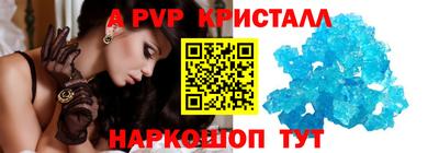 кокаин VHQ Моздок