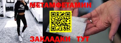 MESCALINE Можайск