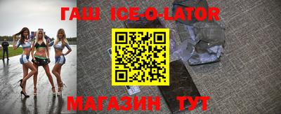 кокаин VHQ Моздок