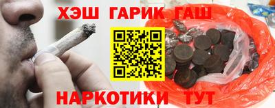 гашишное масло Можга