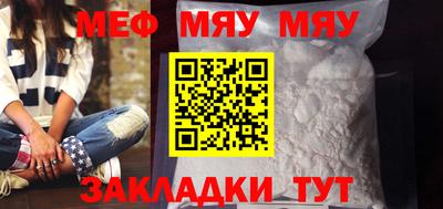 MESCALINE Можайск