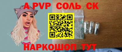 MESCALINE Можайск