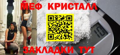 MESCALINE Можайск