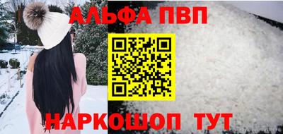 кокаин VHQ Моздок